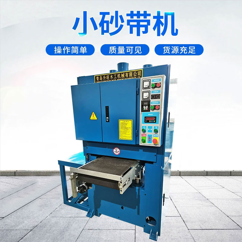 離合器面片砂帶機(jī)